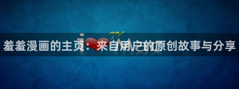 omofun一个